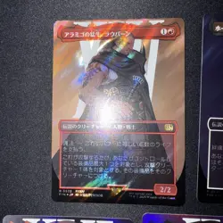 Surge Foil Lauban Hope Zitane Collectible Card Set Used - Image 2