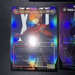 Surge Foil Lauban Hope Zitane Collectible Card Set Used - Image 5