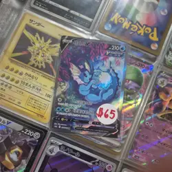 Vaporeon V - Alt Art - Eevee Heroes s6a 075/069 SR Korean Pokemon Card - Image 3