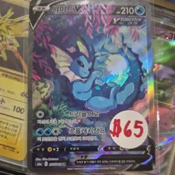 Vaporeon V - Alt Art - Eevee Heroes s6a 075/069 SR Korean Pokemon Card - Image 4