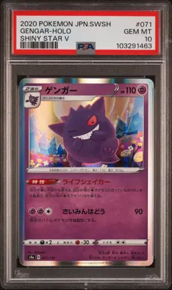 GENGAR-HOLO #071 PSA 10 2020 POKEMON JPN SWORD & SHIELD SHINY STAR V - Image 1
