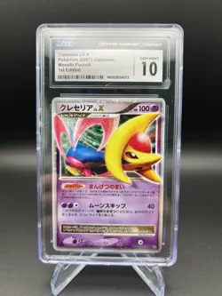 2007 POKEMON MOONLIT PURSUIT JPN HOLO #DP4 CRESSELIA LV.X CGC 10 GEM MINT - Image 1