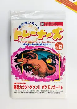 Pokemon Celebi & Bill #007-009/P Trainer Magazine Vol 13 Sealed 2001 Japanese #2 - Image 1