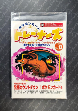 Pokemon Celebi & Bill #007-009/P Trainer Magazine Vol 13 Sealed 2001 Japanese #2 - Image 2