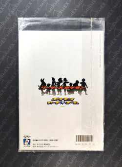 Pokemon Celebi & Bill #007-009/P Trainer Magazine Vol 13 Sealed 2001 Japanese #2 - Image 3