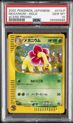 2002 POKEMON JPN ECARD PROMO #015/P MEGANIUM-HOLO PSA 10 - Image 1