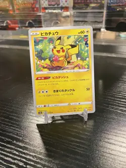 Pikachu 014/071 S10a: Dark Phantasma Regular (Japanese) Near Mint Pokemon TCG - Image 1