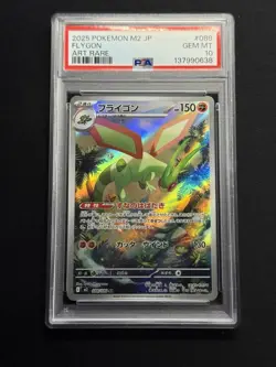 PSA 10 Flygon 088/080 M2: Inferno X Holo (Japanese) - Image 1
