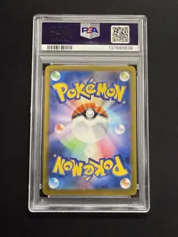 PSA 10 Flygon 088/080 M2: Inferno X Holo (Japanese) - Image 2