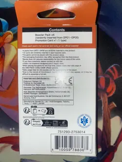 One Piece TCG - Treasure Booster Set Sealed - Image 2