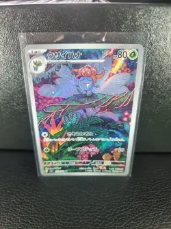 Gloom 109/108 Japanese SV3: Ruler of the Black Flame - Pokemon Card - NM - Image 1