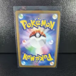Gloom 109/108 Japanese SV3: Ruler of the Black Flame - Pokemon Card - NM - Image 2