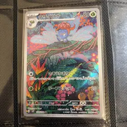 Gloom AR 109/108 sv3 Japanese Pokemon Card Ruler of the Black Flame NM Japan JP - Image 1