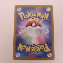 Eri SR 197/187 sv8a Terastal Festival ex Japanese Pokemon Card NM/M - Image 2