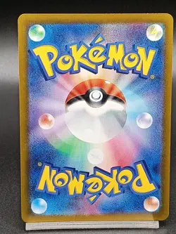 Latios AR 070/064 sv7a Surging Sparks Paradise Dragona Japanese Pokemon Card - Image 2