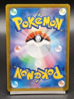 Milcery AR 110/102 sv7 Stellar Crown Stellar Miracle Japanese Pokemon Card - Image 2