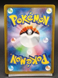 Mew ex SR 195/165 sv2a Pokemon Card 151 Japanese Pokemon Card - Image 2