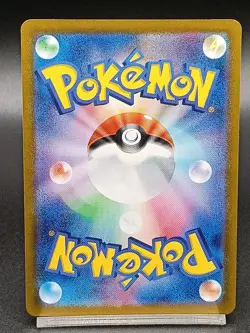 Arbok ex SR 187/165 Pokemon 151 SV2a Japanese Pokemon Card - Image 2