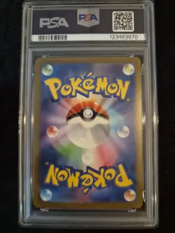 Vaporeon PSA 10 Yu Nagaba Promo 063/SV-P Japanese Pokemon Card Eeveelution... - Image 2