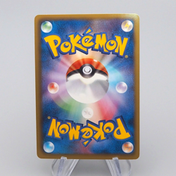 Pokemon Card Hydreigon 057/052 UR BW3 2011 NM-EX Japanese q097 - Image 2