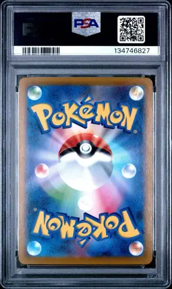 2021 Pokemon TCG Rayquaza VMAX 120/184 Vmax Climax Triple Rare PSA 10 320 HP - Image 2
