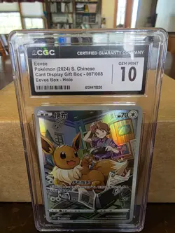 Eevee (S. Chinese) Card Display Gift Box Card 007/008 Holo Pokemon TCG CGC 10 - Image 1