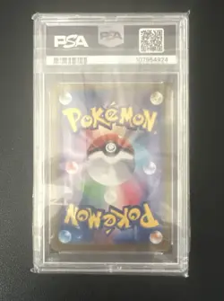 2024 Pokemon SV8a JP Eevee Ex Special Art Rare 223/187 PSA 10 - Image 2