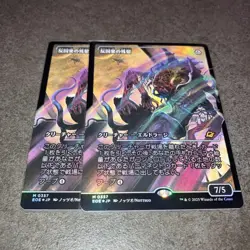 Anticausation Japan Showcase Foil Set Magic The Gathering MTG Used - Image 1
