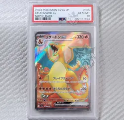 Charizard ex PSA 10 Gem Mint 📈 2023 Pokemon 151 (SV2a) JP 183/165 SR Super Rare - Image 1