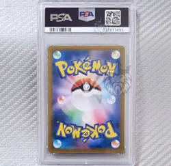 Charizard ex PSA 10 Gem Mint 📈 2023 Pokemon 151 (SV2a) JP 183/165 SR Super Rare - Image 2