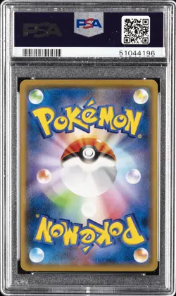 2019 POKEMON JPN SM PROMO MEWTWO & MEW GX SPECIAL TAG #367 PIKACHU PSA 10 - Image 2