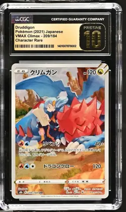 Druddigon Pokemon VMAX Climax - S8b 209/184 Character Rare Holo CGC PRISTINE 10 - Image 1