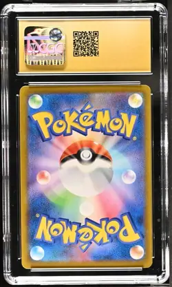 Druddigon Pokemon VMAX Climax - S8b 209/184 Character Rare Holo CGC PRISTINE 10 - Image 2