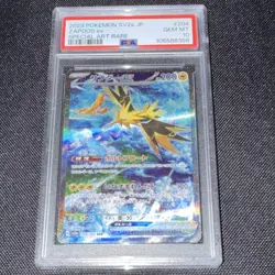 Pokemon SV2a Zapdos ex Special Art Rare #204 PSA 10 Holo Japanese 2023 - Image 2