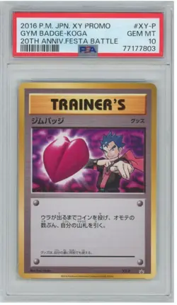 Pokemon Card Japanese - Koga XY-P - Gym Badge - Promo - PSA 10 Gem Mint - Image 1