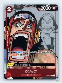 Usopp ST01-002 (Alternate Art) One Piece Promotion Cards JP NM - Image 1