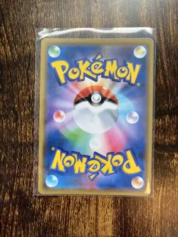 Alolan Persian GX 040/064 Ultra Rare Remix Bout SM11a Japanese Pokemon Card 7B - Image 2
