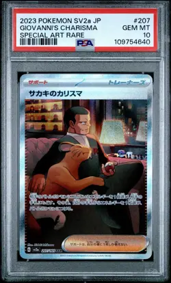 PSA 10 Giovanni's Charisma 207/165 SAR 151 Japanese sv2a Pokemon Card GEM MINT - Image 1