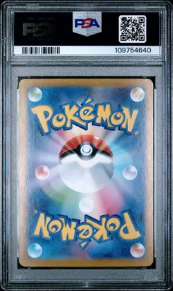 PSA 10 Giovanni's Charisma 207/165 SAR 151 Japanese sv2a Pokemon Card GEM MINT - Image 2