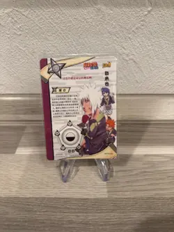 Naruto Kayou tcg NR-PR-034 Anime Waifu Cards Karten Sammelkarten 20 Anniversary - Image 2