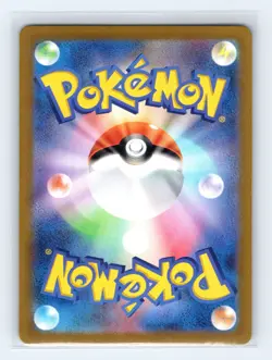Nidoqueen (Poke Ball) 031/165 SV2a: Pokemon Card 151 Japanese Pokemon NM - Image 2