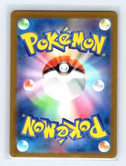 Kabutops (Poke Ball) 141/165 SV2a: Pokemon Card 151 Japanese Pokemon NM - Image 2