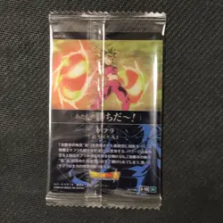 S0684 Kefla 3-13 R Japanese Dragon Ball Itajaga Wafer Card Sealed - Image 2