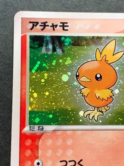 Pokemon card Torchic 002/019 2003 Pokemon TCG Japanese Rare Holo Nintendo - Image 2