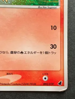 Pokemon card Torchic 002/019 2003 Pokemon TCG Japanese Rare Holo Nintendo - Image 4