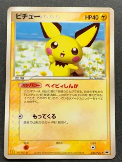 Pokemon card Pichu 031/PCG-P Promo 2005 Pokemon TCG Japanese Nintendo Rare - Image 1