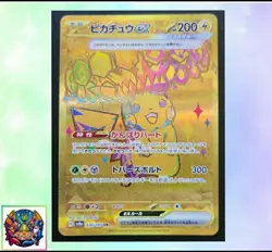 Pokemon card Japanese sv8a 236/187 Pikachu ex UR Mint/Near Mint Holo - Image 1