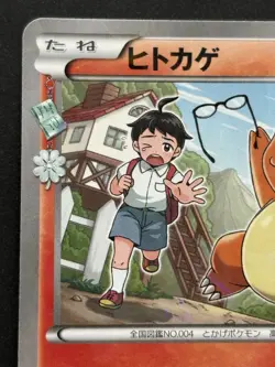 Pokemon card Charmander 003/032C 1st 2016 Japan Pokemon TCG Common Holo Nintendo - Image 2