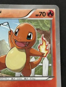 Pokemon card Charmander 003/032C 1st 2016 Japan Pokemon TCG Common Holo Nintendo - Image 3