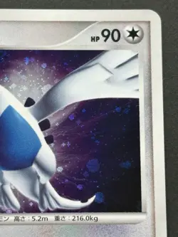 Pokemon card Lugia LV.43 DPBP#299 1st DP3 2007 Pokemon TCG Japanese Holo Rare - Image 3